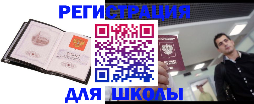 форма 3 в Волгоградской области